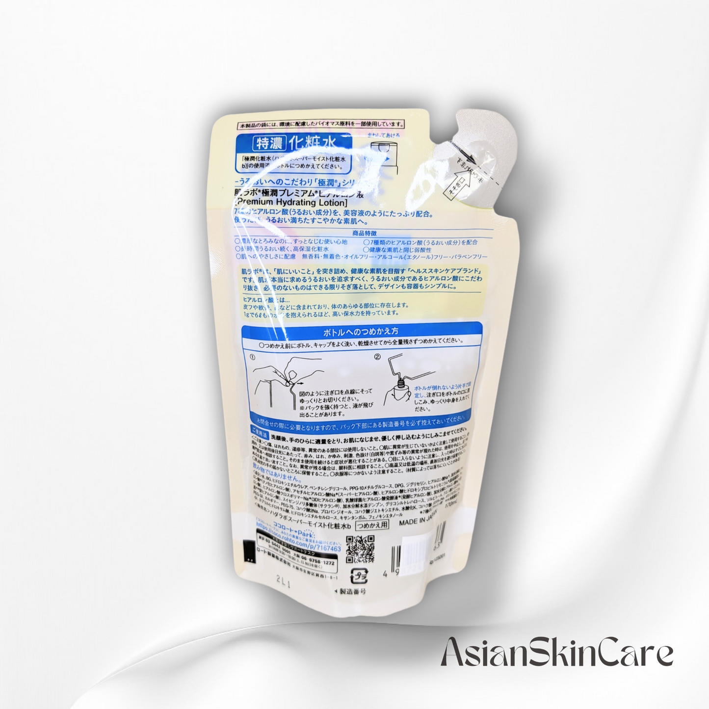 Sérum hydratant - Hada Labo Gokujyun Premium Hyaluronic Liquid - Recharge - 170ml : soin hydratant à l'acide hyaluronique