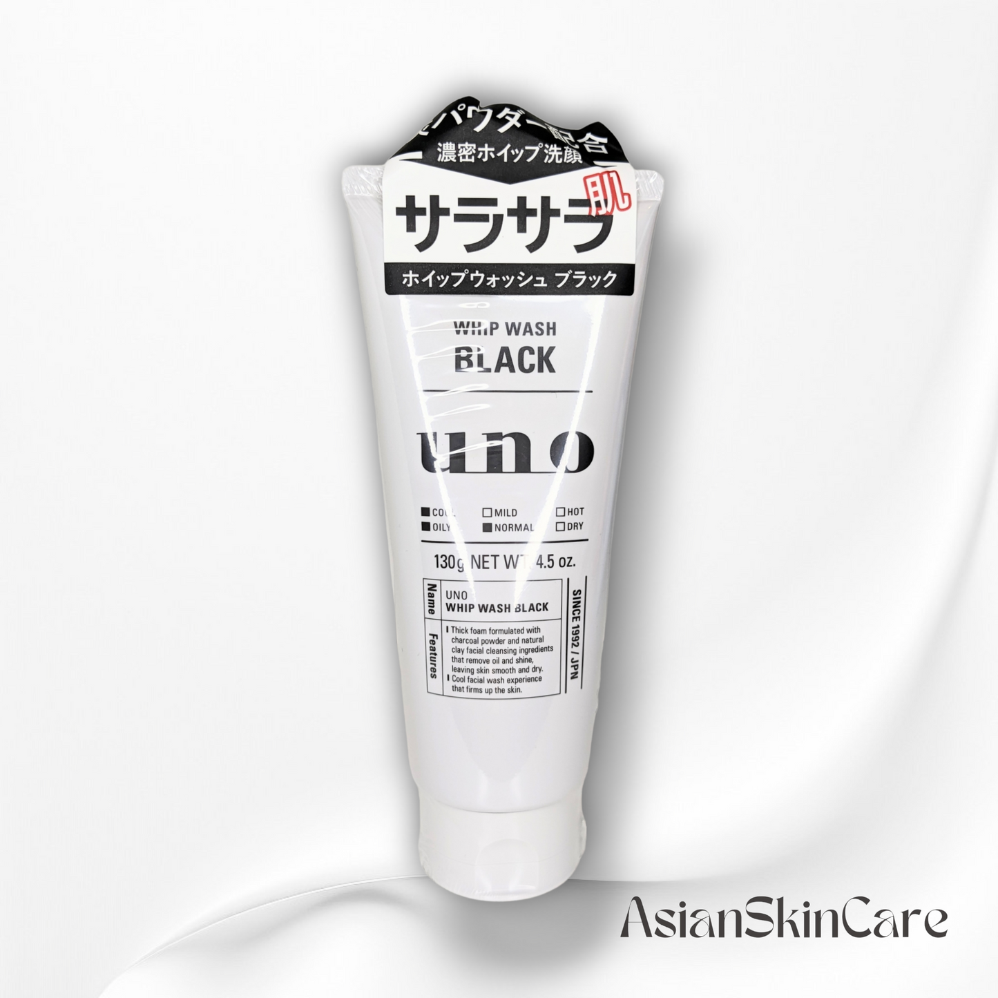 Shiseido - UNO Whip Wash Black - 130g : Un nettoyant moussant au charbon pour une peau purifiée et rafraîchie
