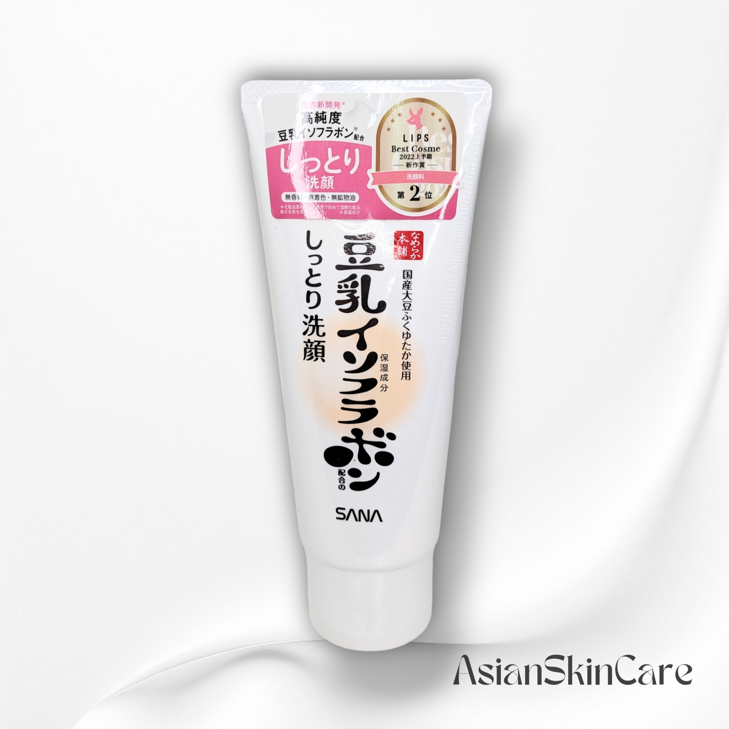 Nameraka Honpo Moisturizing Cleansing Face Wash - 150g : Un nettoyant visage doux pour une peau propre et équilibrée