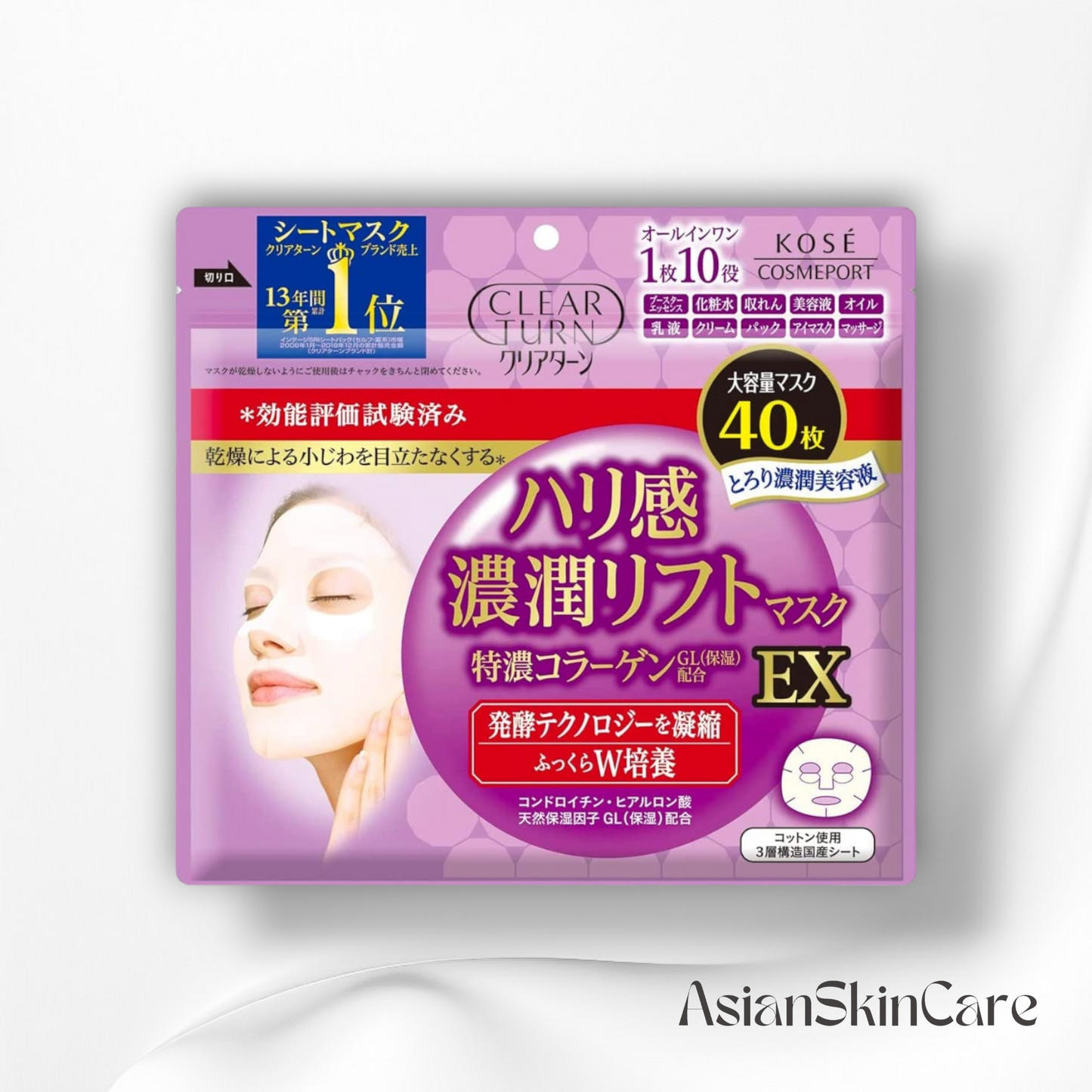 Kose Clear Turn Firm Lift Mask, EX Face Mask - 40 Sheets : Un pack de masques visage pour une peau revitalisée et nourrie