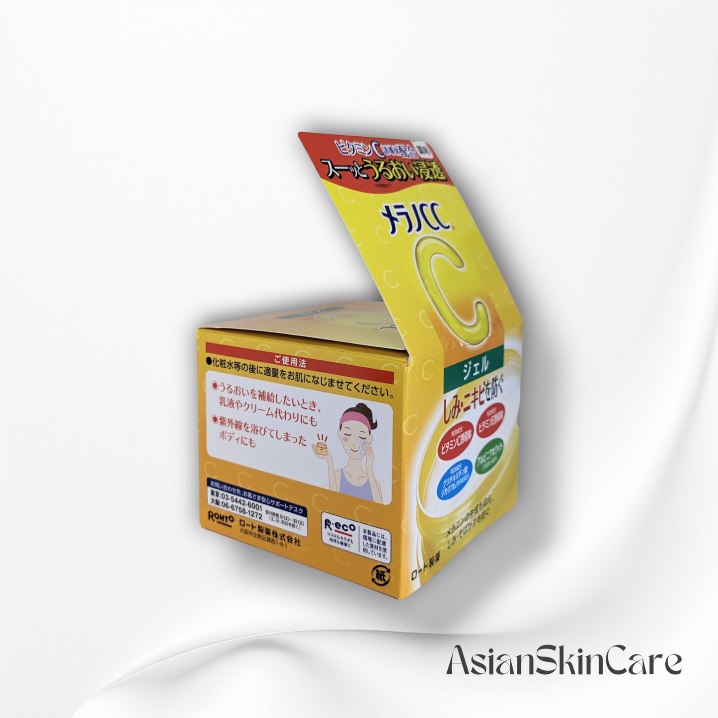 Melano Medicated Stain Prevention Whitening Gel - 100g : Gel éclaircissant pour prévenir les taches et illuminer la peau
