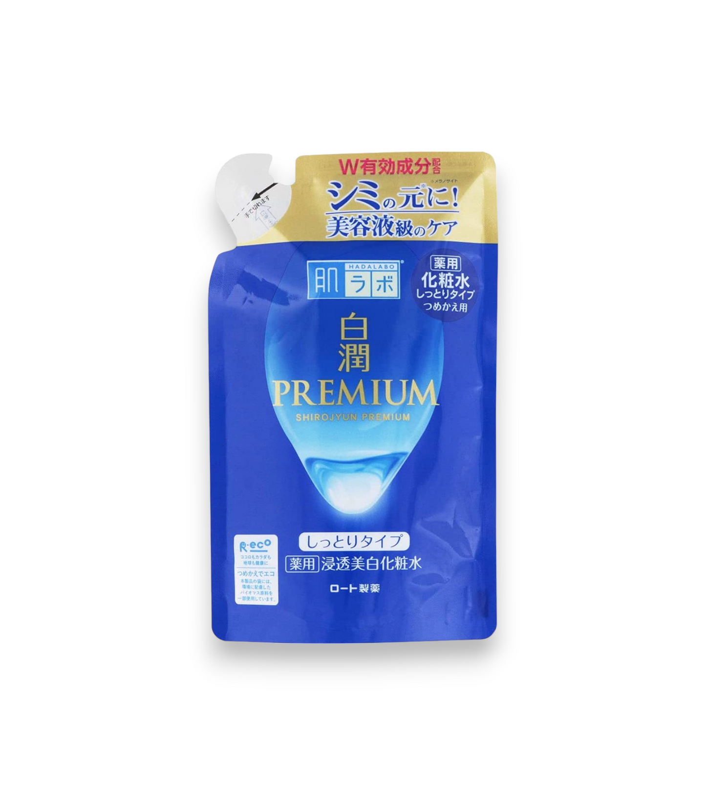 Hada Labo Shirojyun Premium Medicated Whitening Lotion - Refill - 170 ml : Une lotion éclaircissante pour un teint uniforme et une peau hydratée