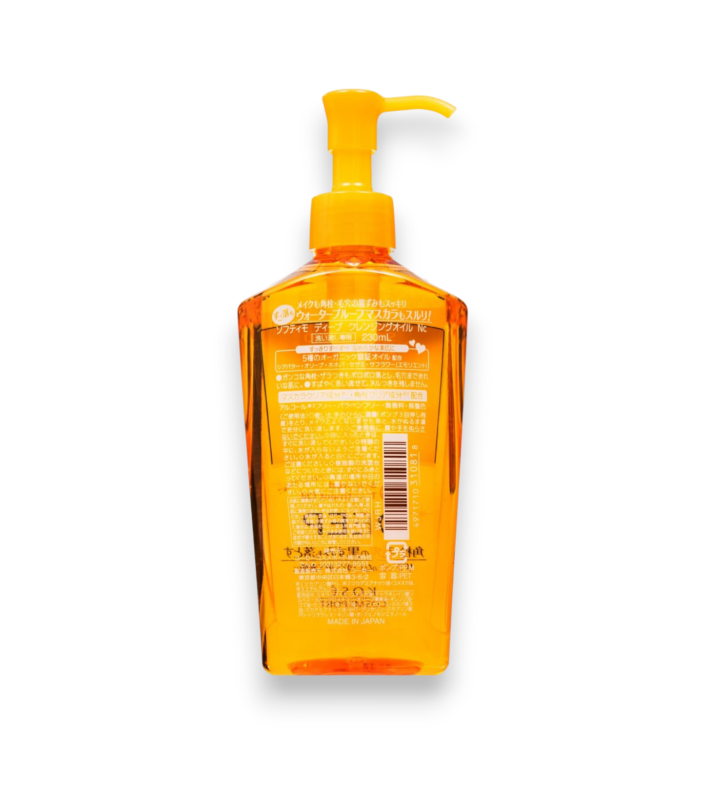 Huile démaquillante / nettoyante - KOSE Softymo Deep Cleansing Oil - 230ml : Une formule légère et douce pour une peau propre et nette