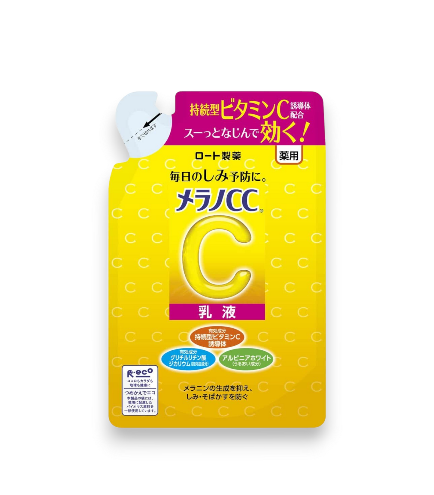 Melano CC Stain Prevention Whitening Milky Lotion - Recharge - 120ml  : Une lotion éclaircissante pour prévenir les taches et uniformiser le teint