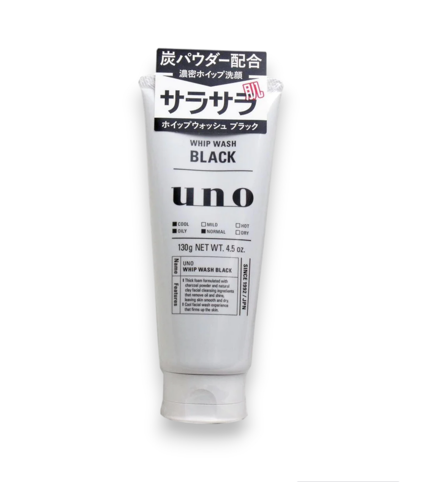 Shiseido - UNO Whip Wash Black - 130g : Un nettoyant moussant au charbon pour une peau purifiée et rafraîchie